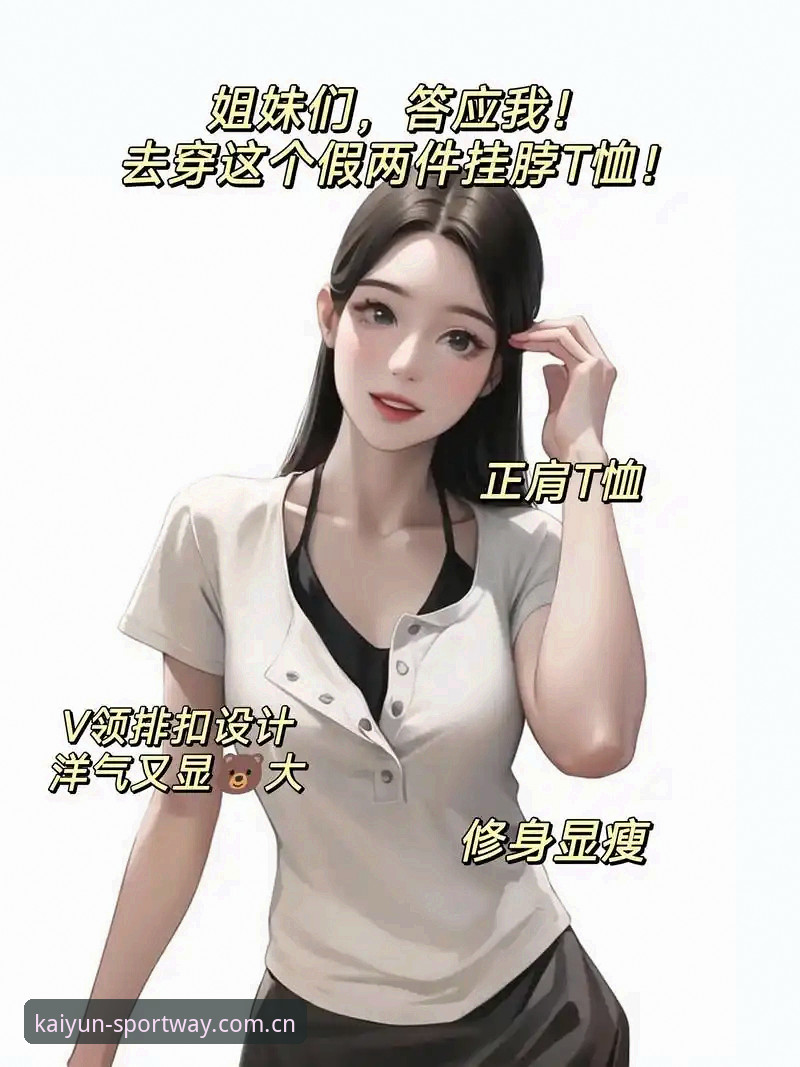 开运体育官方网址 开运体育平台最新动态:v3.5.0版本深度评测与官网登录全指南